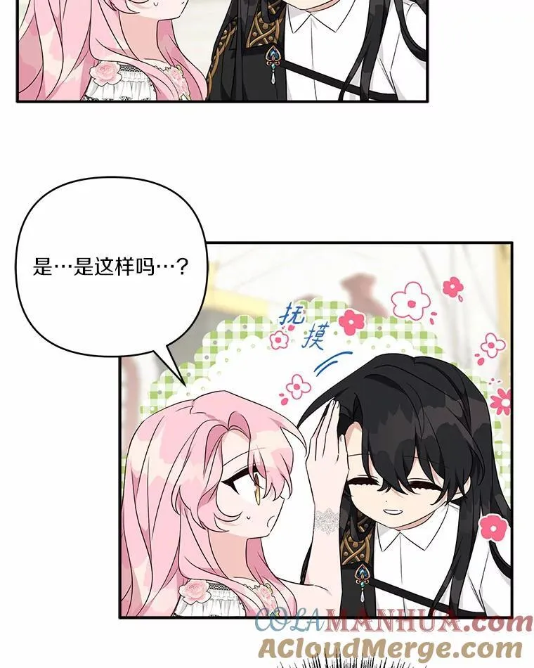 51.梦中相见52