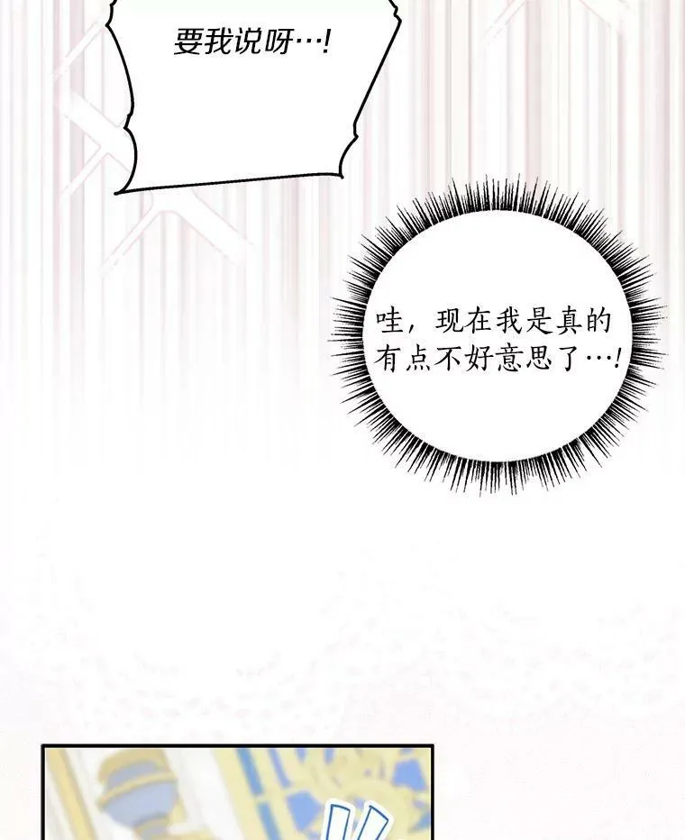 33.最喜欢的人30