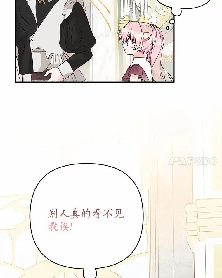 66.试试新庇护39