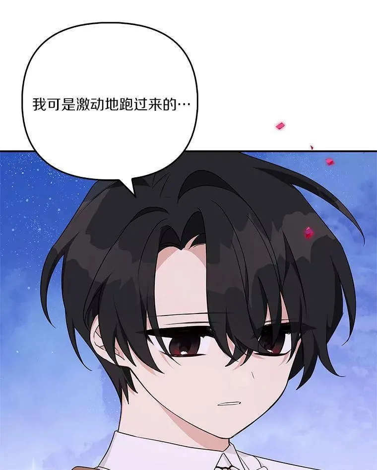 26.什么都听你的78