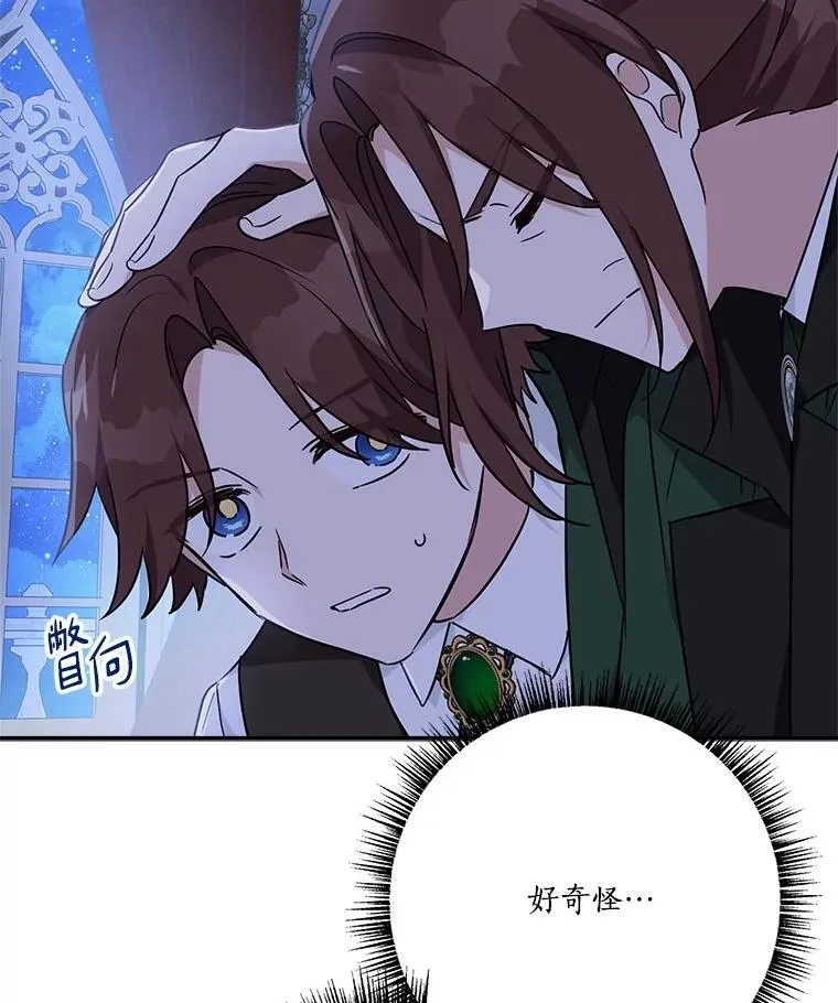 67.有惊无险34