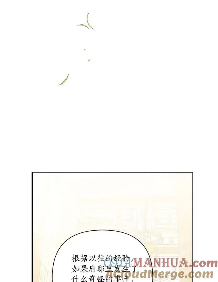 19.床底怪物56