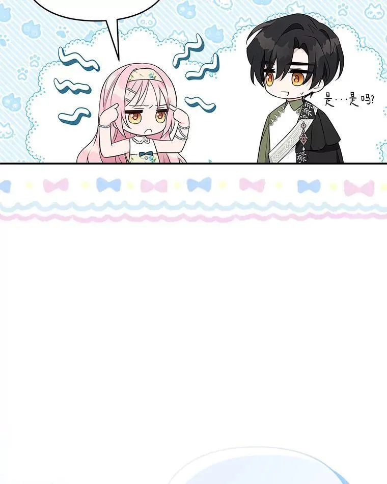 39.有心事的艾伊14
