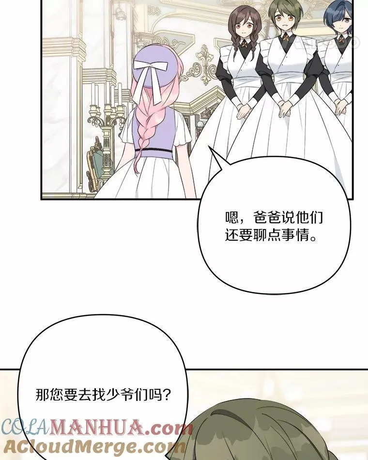 37.关于母亲的故事29