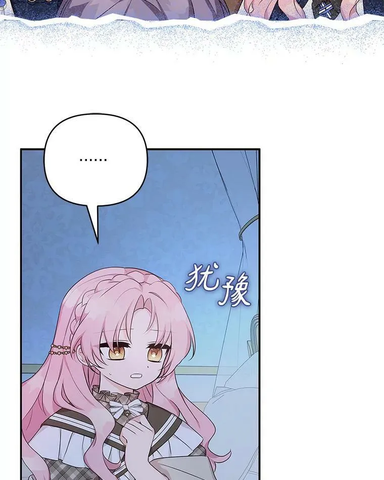 24.一直保护你57