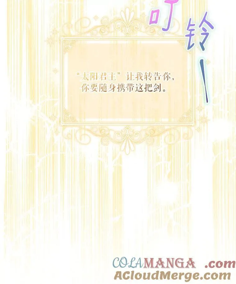 57.偶遇4