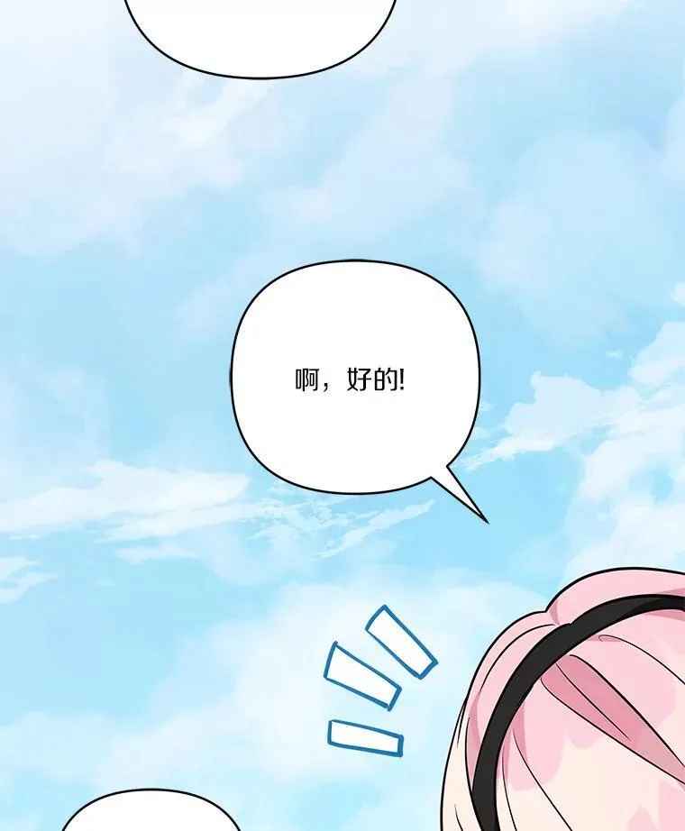 44.星之所在109