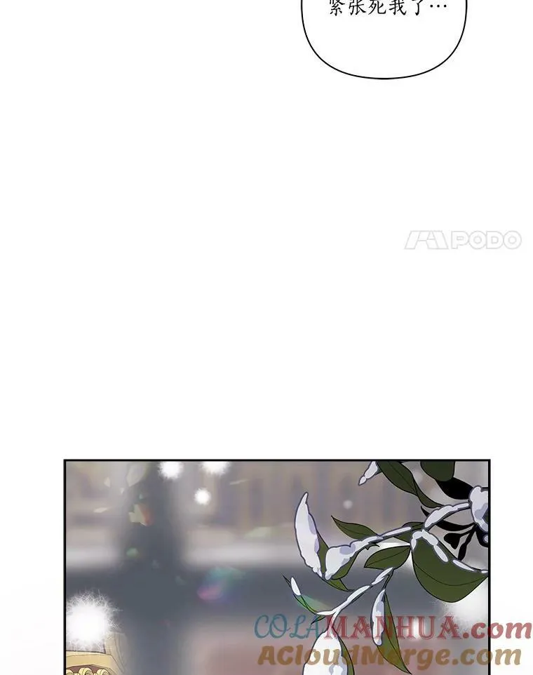 2.来到公爵府20