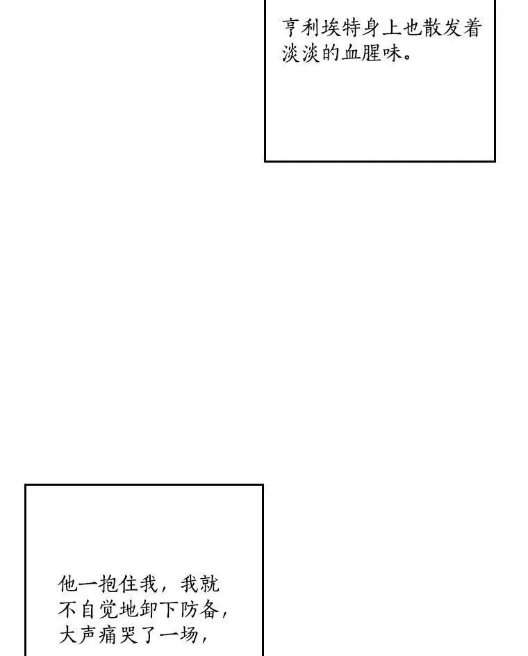 25.事态平息26