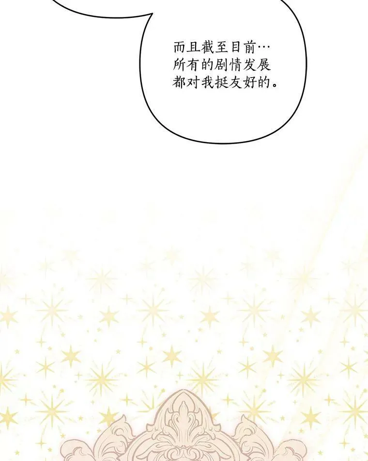 18.睡前故事41