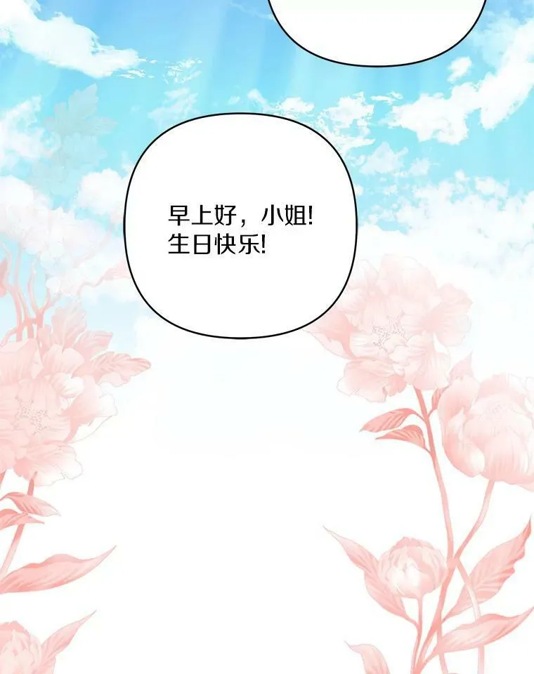 32.参加生日宴87