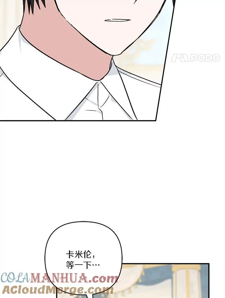 54.命运玩偶104