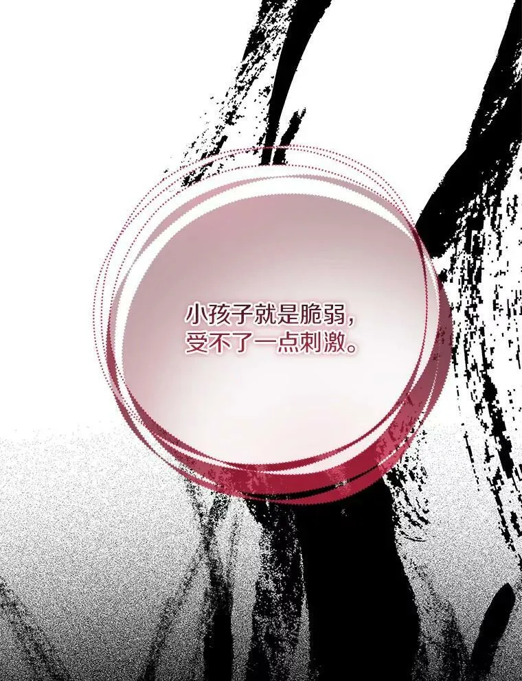 23.遇袭82