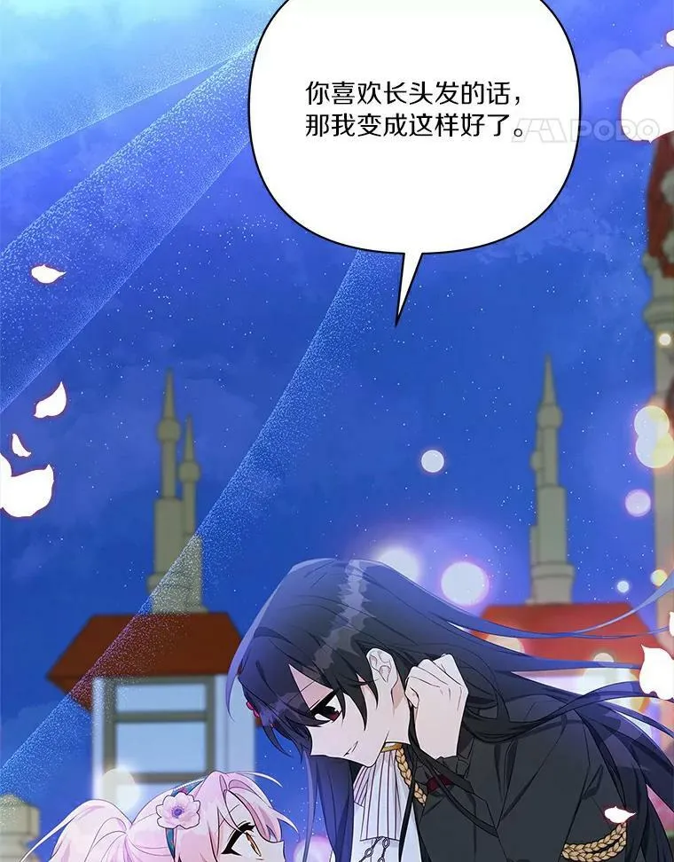 31.你喜欢的样子55