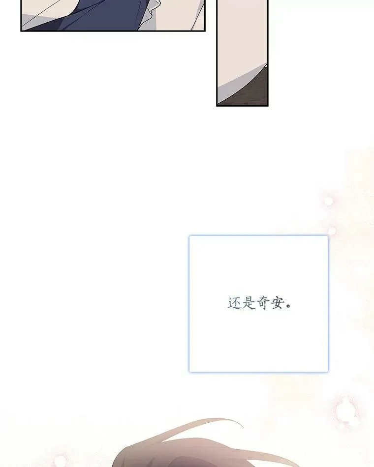 18.睡前故事45