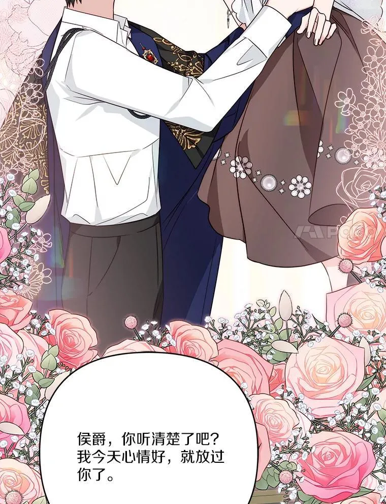 68.没什么大不了114