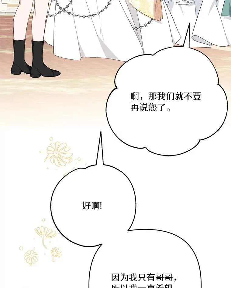 58.成为朋友61