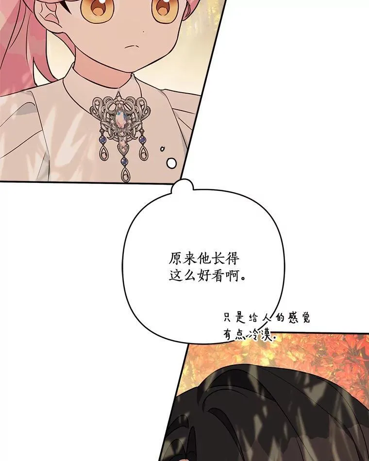 62.有点天赋？117