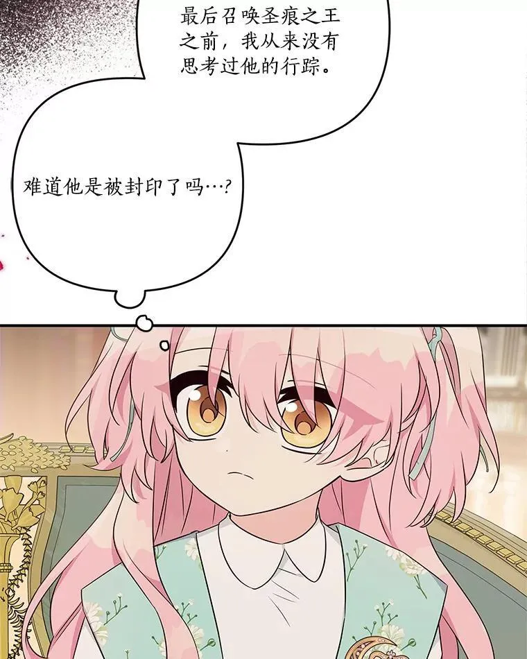 43.惜弱的心70