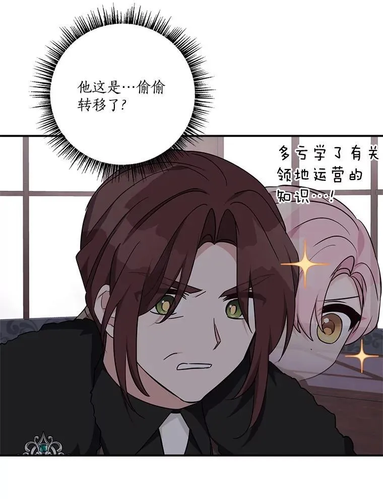 71.寻找证据77
