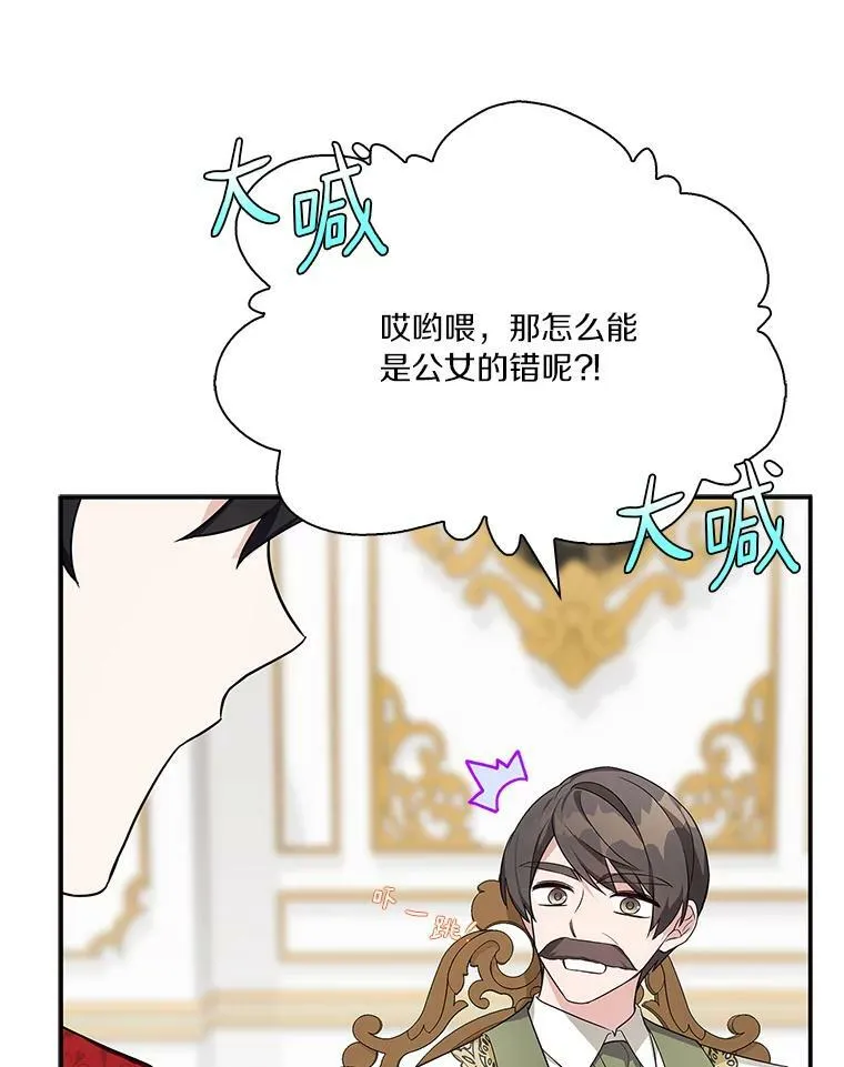 10.艾柯利尔药草123