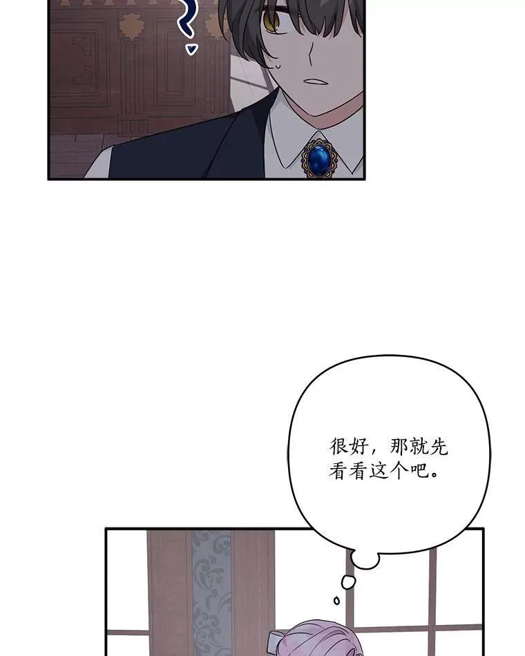 71.寻找证据68