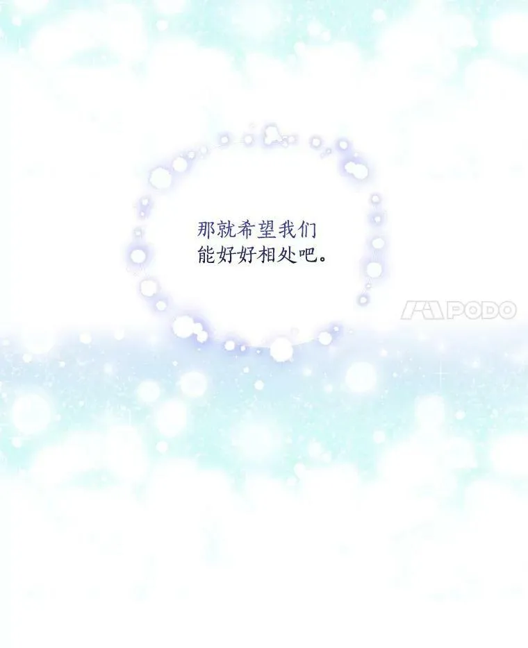 17.晚安吻79