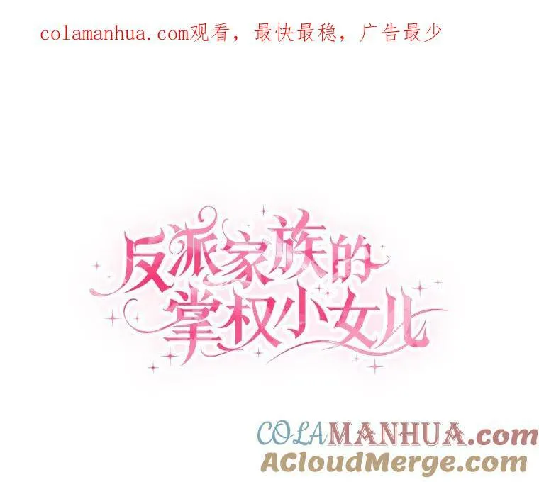 24.一直保护你0