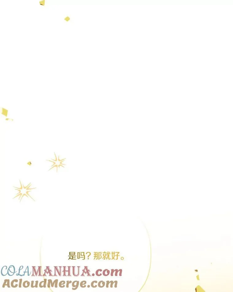 42.阳光精灵13