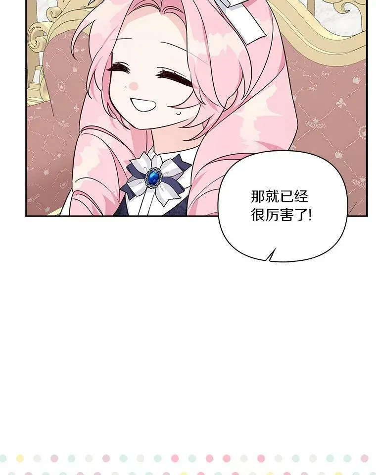 11.地牢39