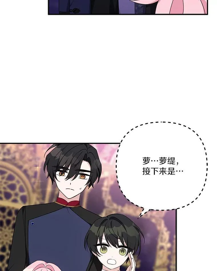 45.星光聚集73