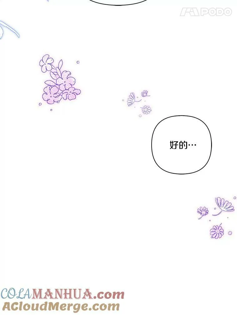 17.晚安吻69