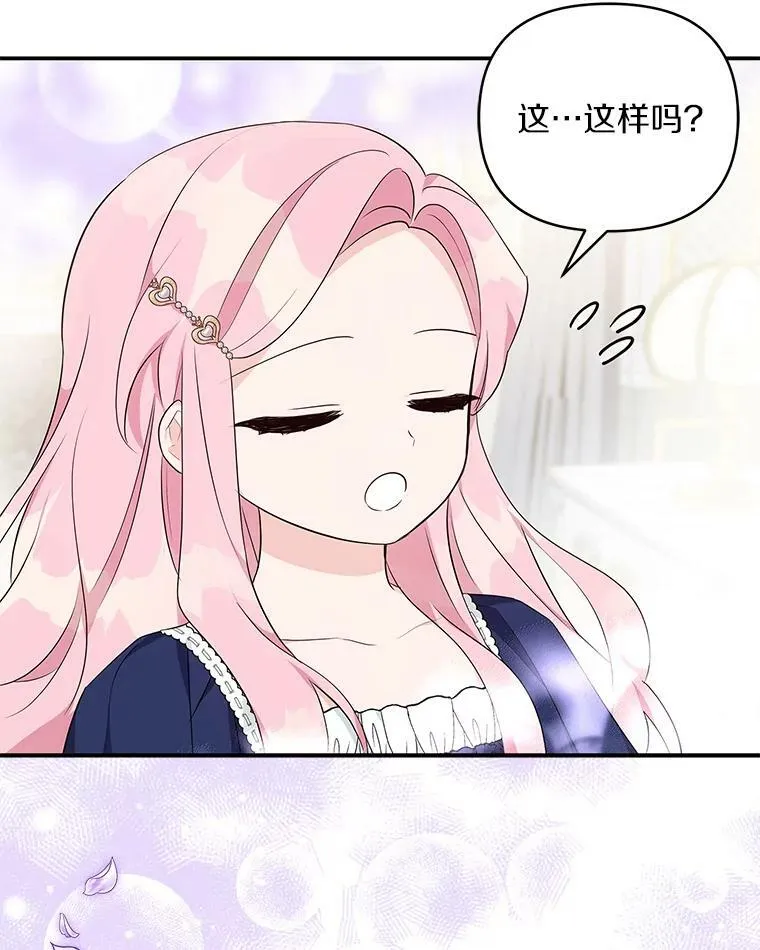 34.星之塔30