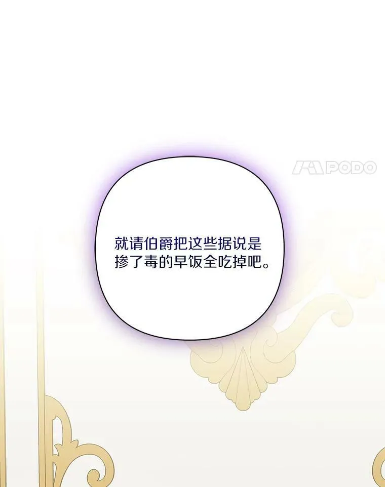 10.艾柯利尔药草134