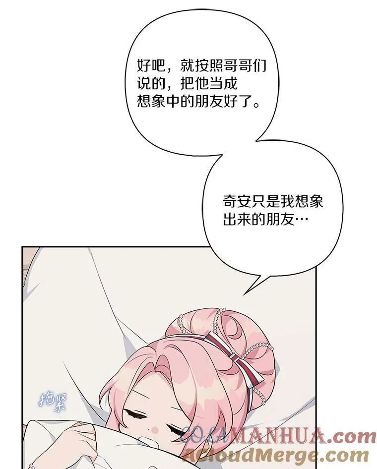 18.睡前故事52