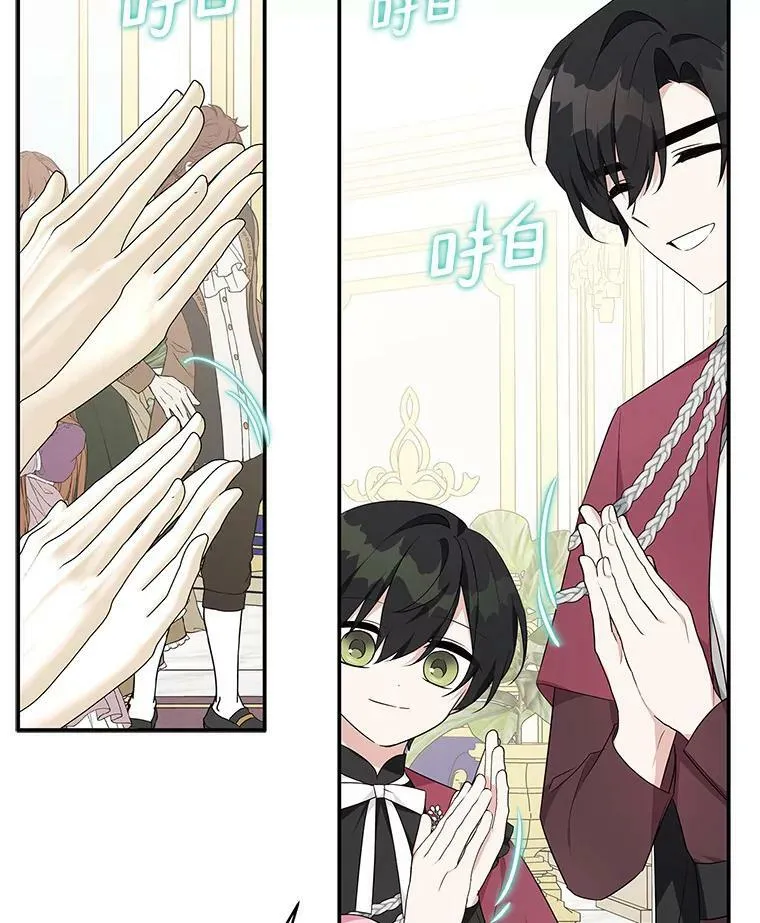33.最喜欢的人72