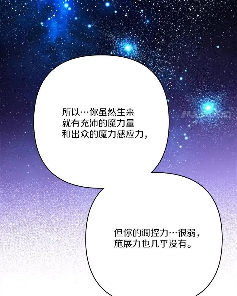 68.没什么大不了3