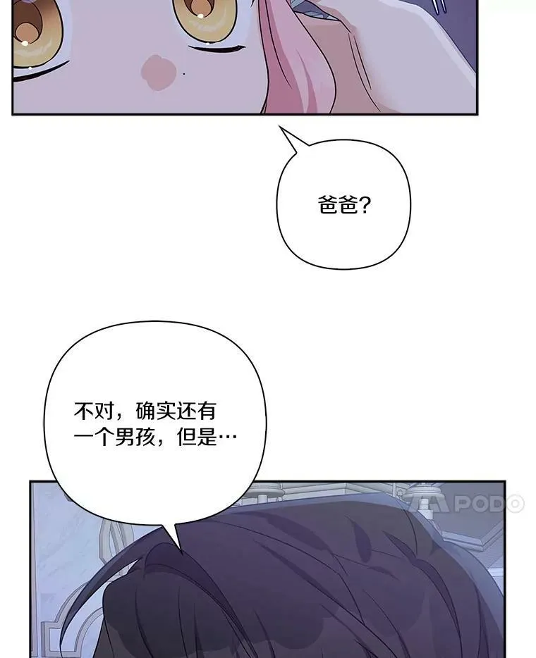 17.晚安吻52