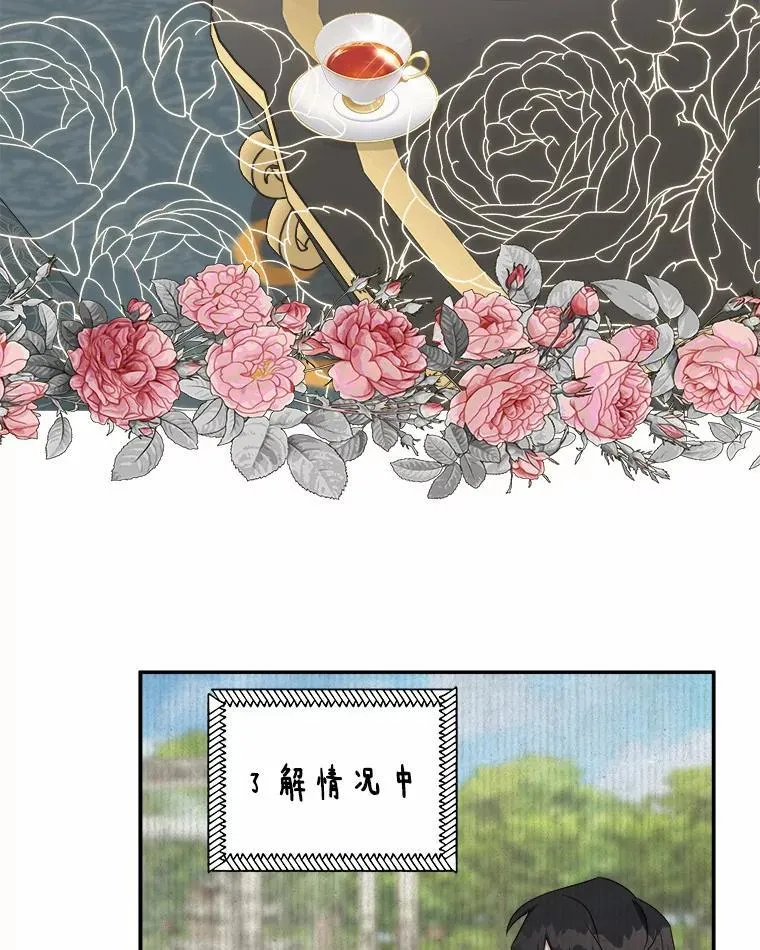 36.争风吃醋71