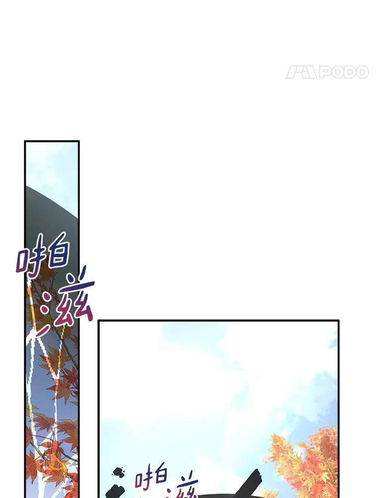 61.圣痕袭来27