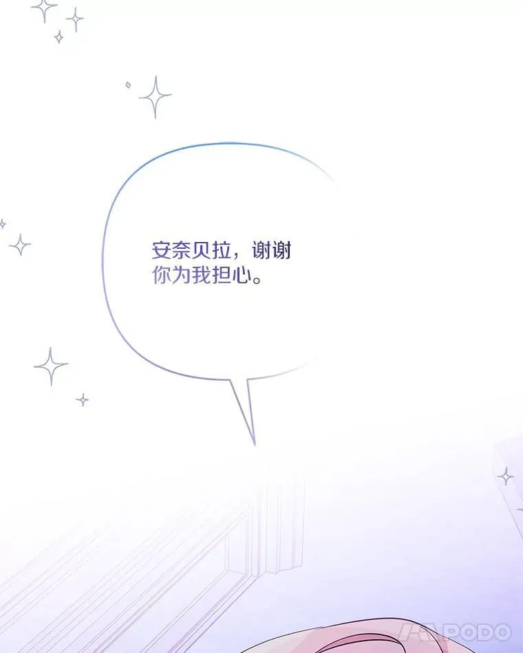 44.星之所在14