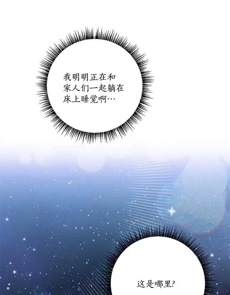 51.梦中相见90