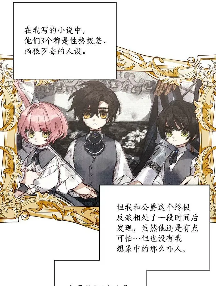 8.你又迷路了？55