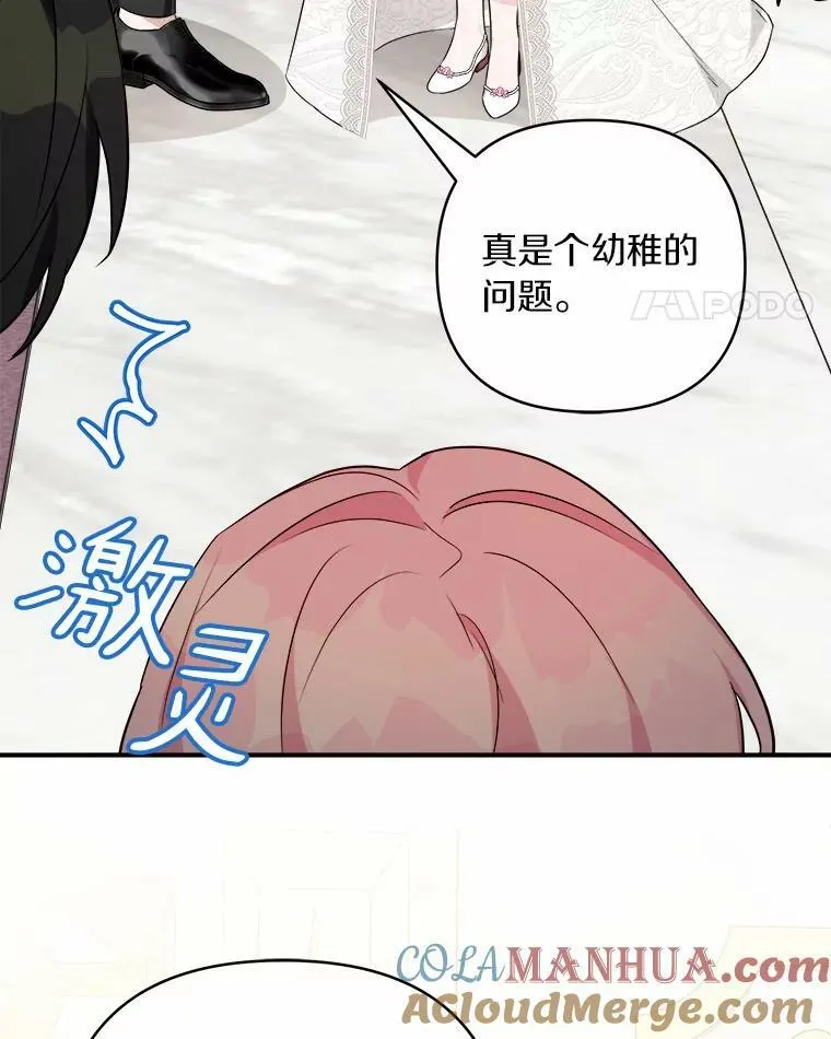 33.最喜欢的人121