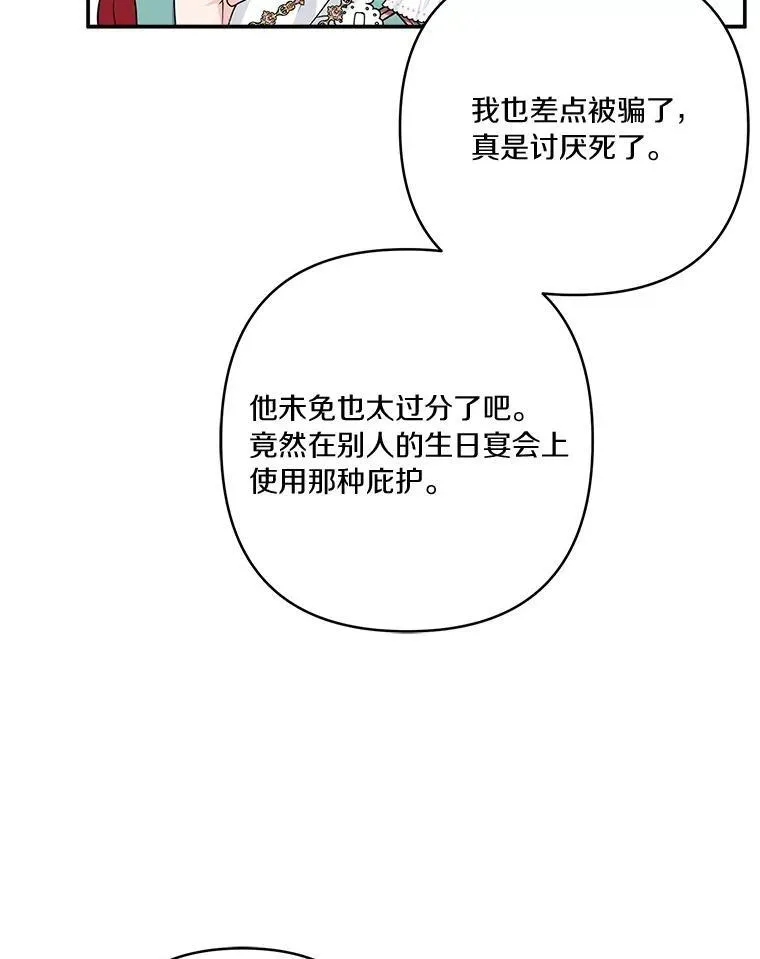59.狩猎会59