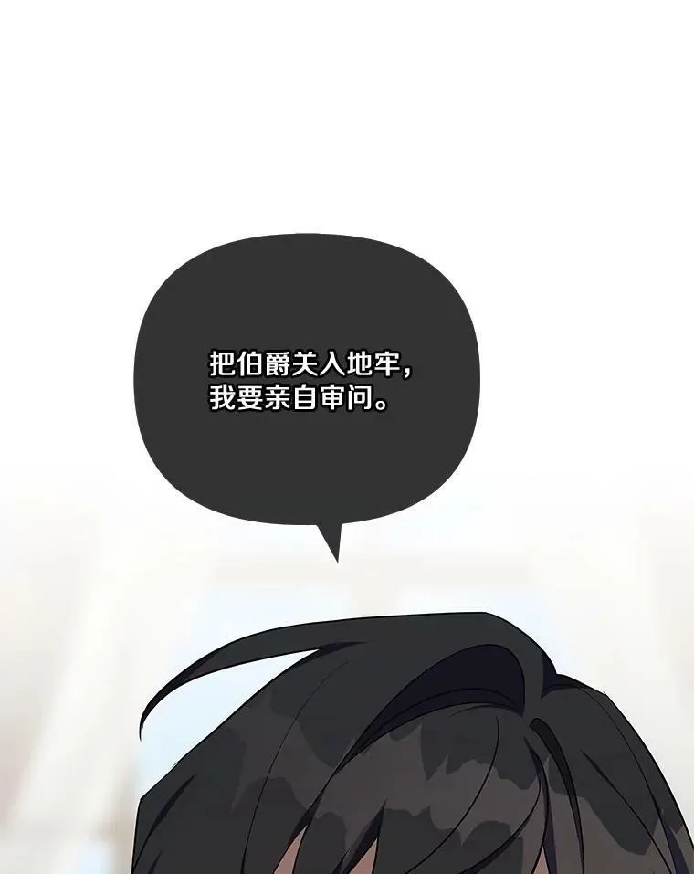 11.地牢16