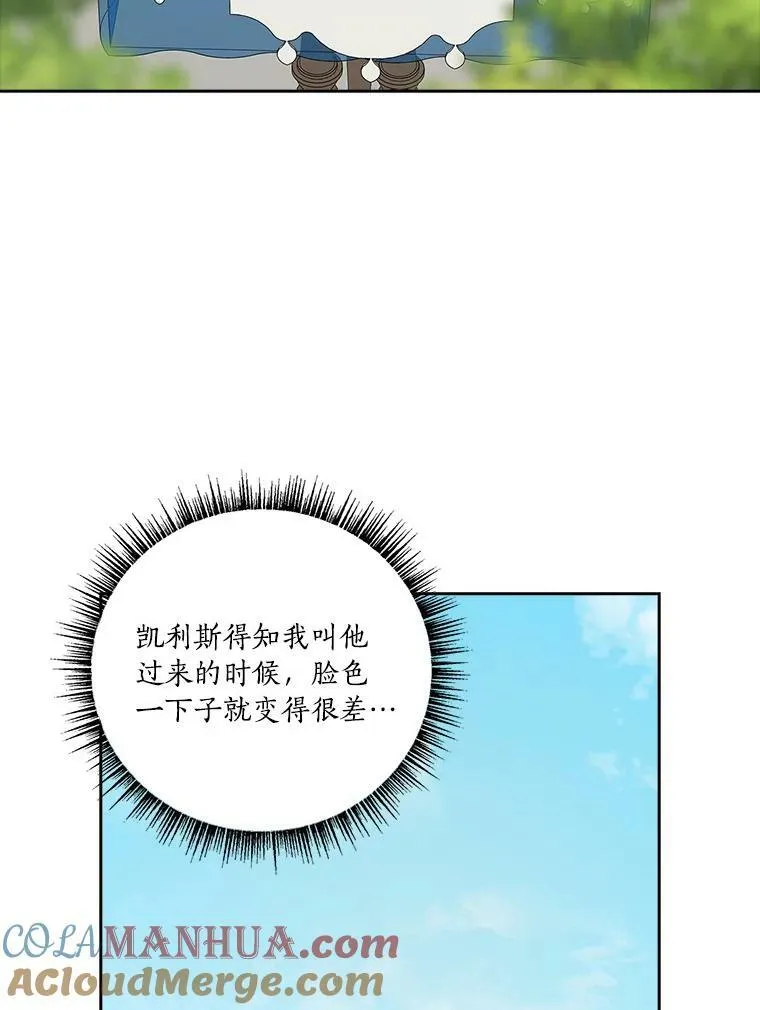 20.下午茶77