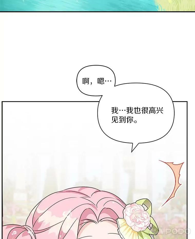 4.神秘人39