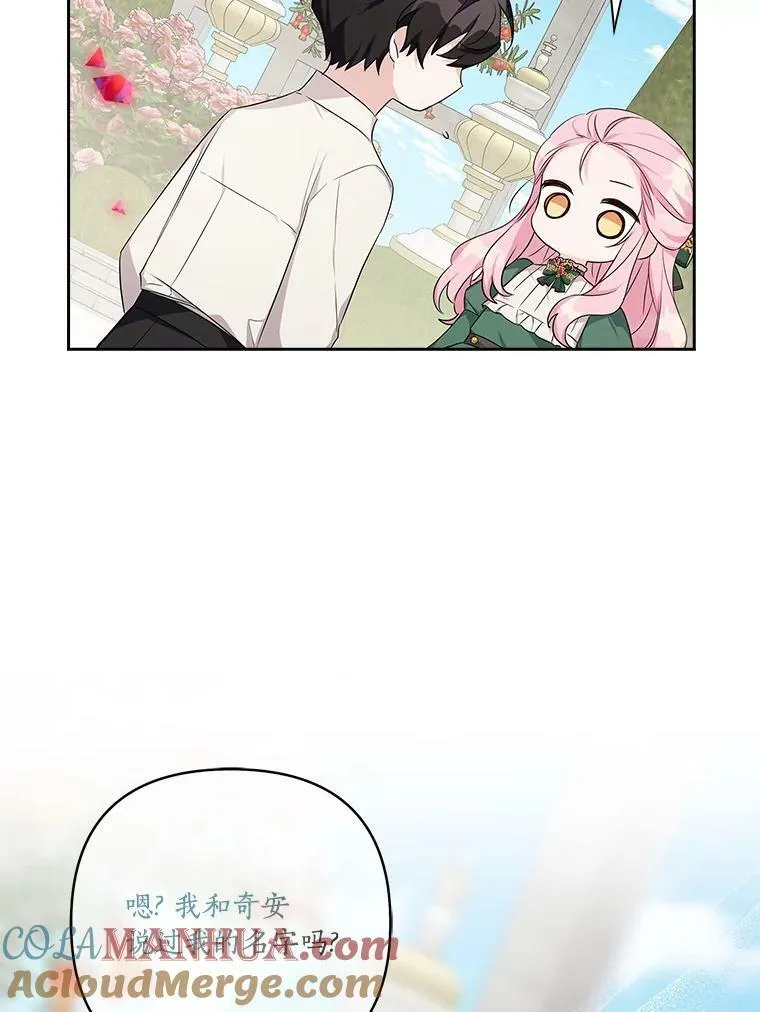14.故事84