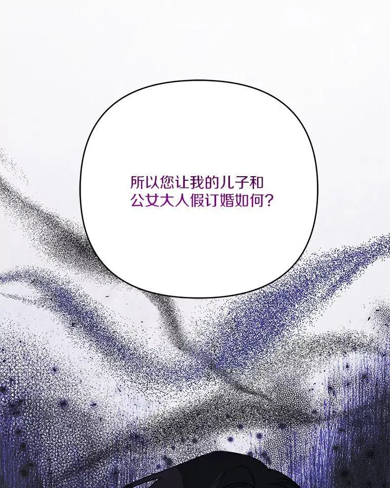 65.事情败露74